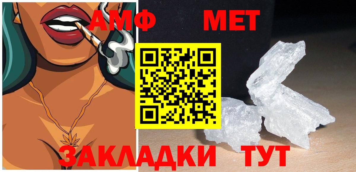 Зима  АМФ 98%  Вход с VPN 