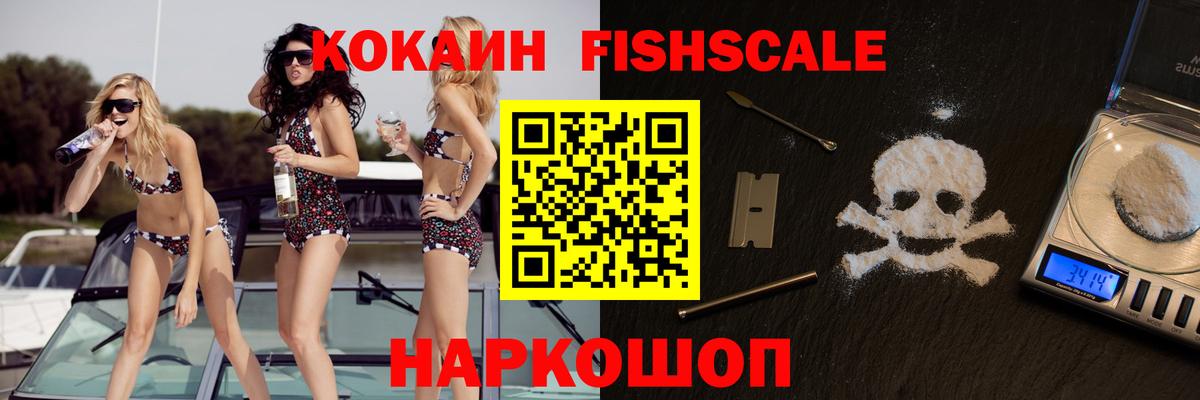 COCAIN Эквадор Зима