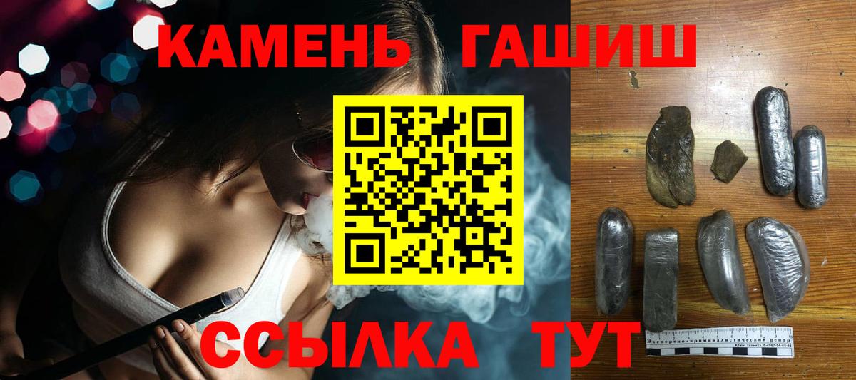 ГАШ 40% ТГК Зима