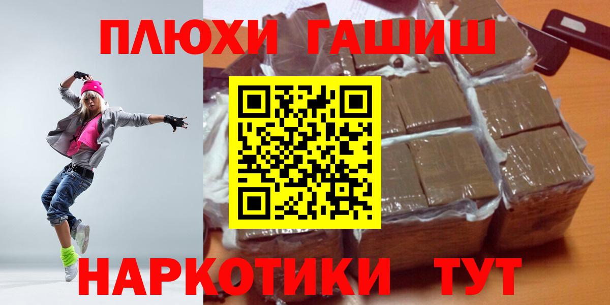 где продают   Гашиш гарик  Зима  Вход с VPN  Гашиш AMNESIA HAZE 