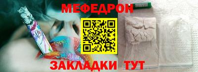 трава Ливны