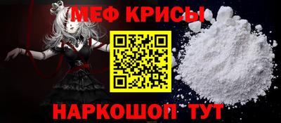 мефедрон мука Ликино-Дулёво