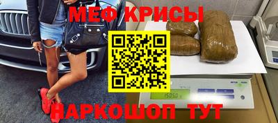 наркотики Лесосибирск