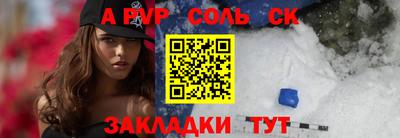 наркотики Лесосибирск
