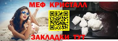 трава Ливны