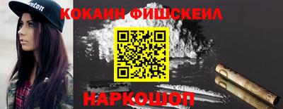 наркотики Лесосибирск