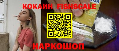 трава Ливны