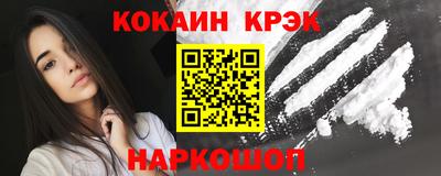 наркотики Лесосибирск