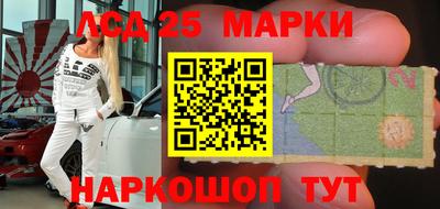трава Ливны