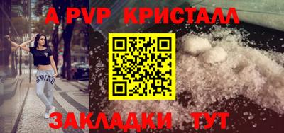 мефедрон мука Ликино-Дулёво