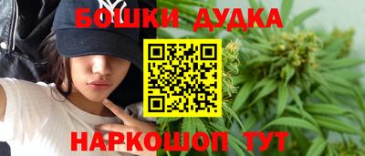 трава Ливны