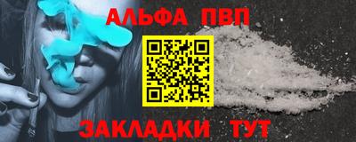 трава Ливны