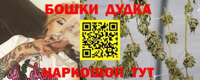 трава Ливны