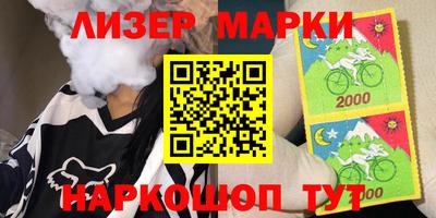 трава Ливны