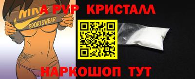 мефедрон мука Ликино-Дулёво