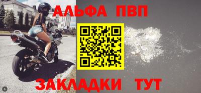 трава Ливны