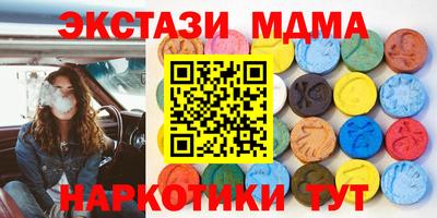мефедрон мука Ликино-Дулёво