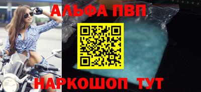 наркотики Лесосибирск