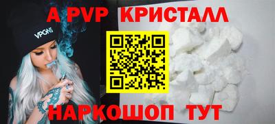 трава Ливны