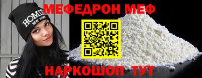 трава Ливны