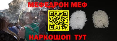 МДМА Малгобек