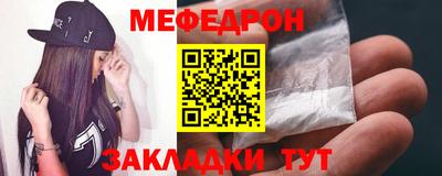 трава Ливны