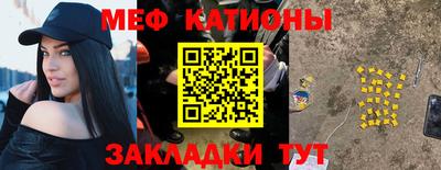 мефедрон мука Ликино-Дулёво
