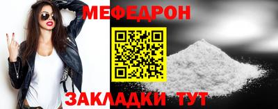 трава Ливны