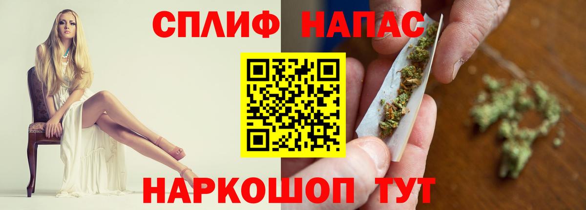 МАРИХУАНА White Widow  Бошки Шишки конопля  Марихуана SATIVA & INDICA  Зима  Вход с VPN  Марихуана THC 21% 